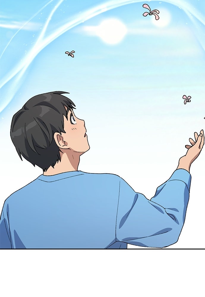 ตั้งแคมป์ฮีลใจในต่างโลก - หน้า 45