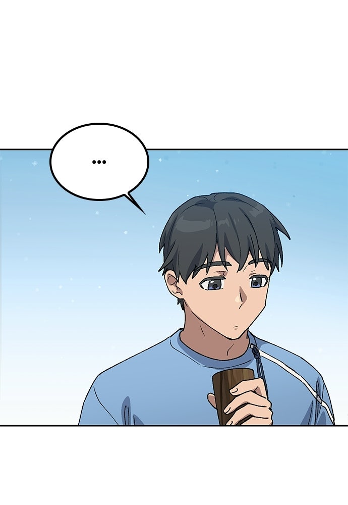 ตั้งแคมป์ฮีลใจในต่างโลก - หน้า 83
