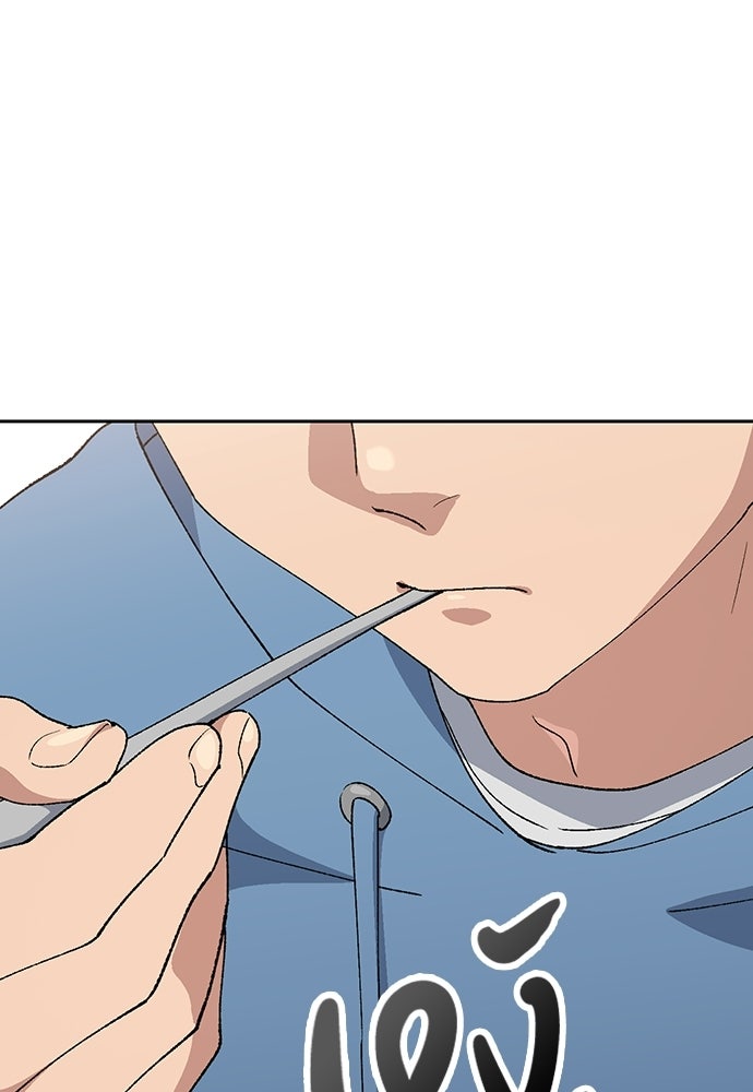 ตั้งแคมป์ฮีลใจในต่างโลก - หน้า 32