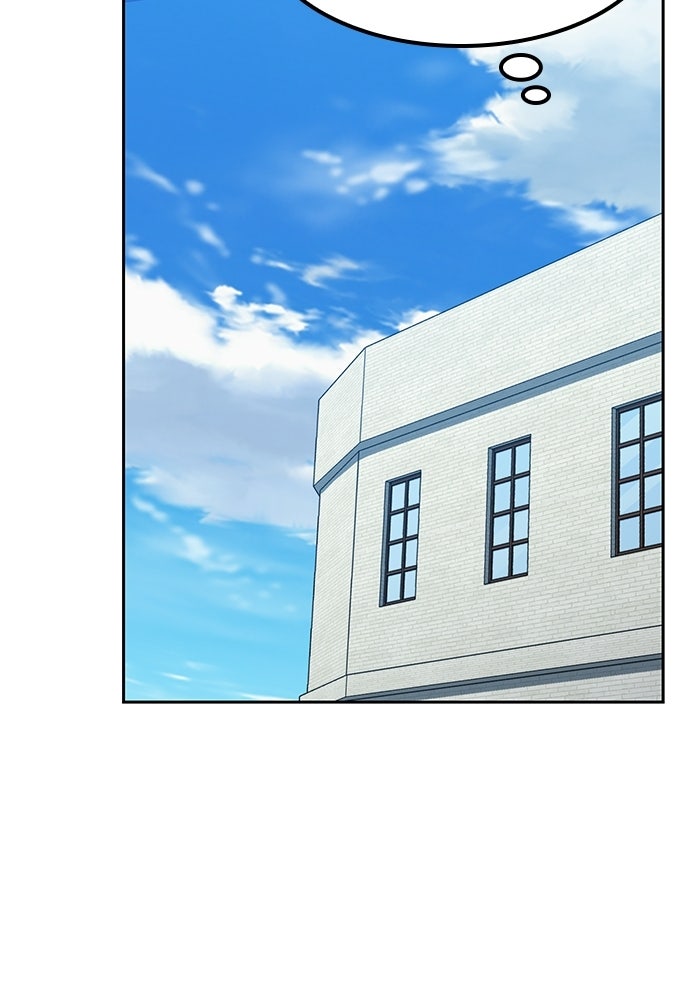 ตั้งแคมป์ฮีลใจในต่างโลก - หน้า 73