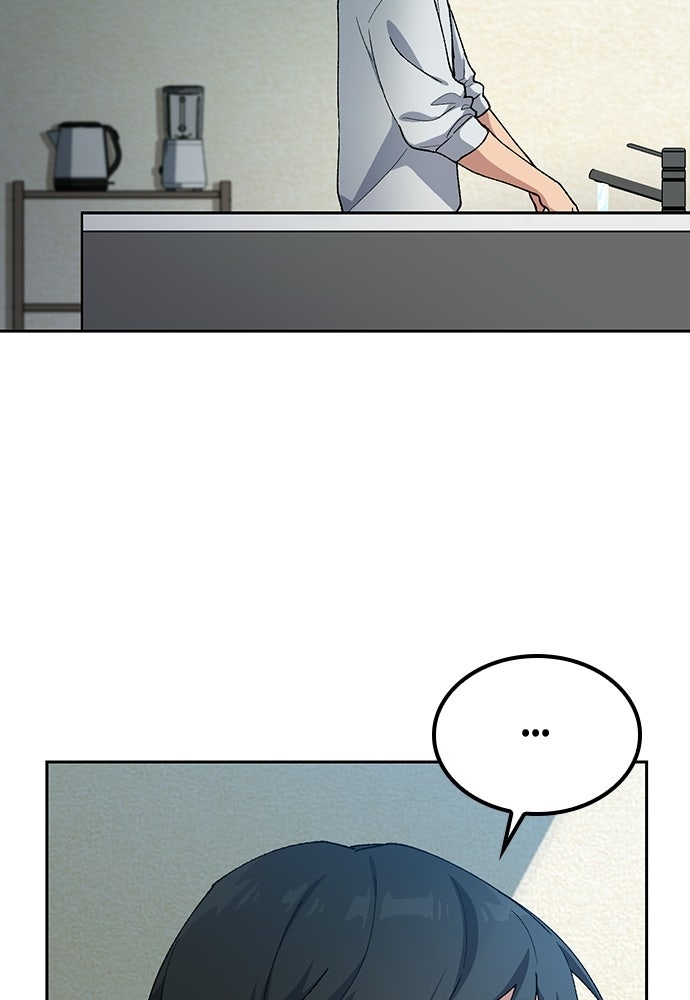 ตั้งแคมป์ฮีลใจในต่างโลก - หน้า 8