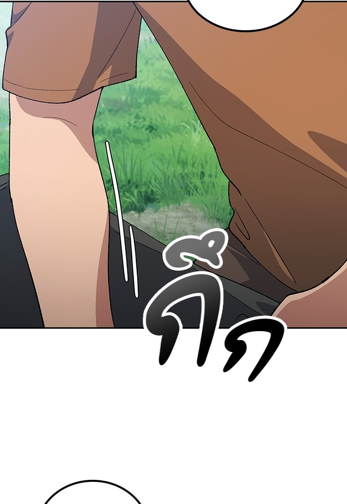 ตั้งแคมป์ฮีลใจในต่างโลก - หน้า 103