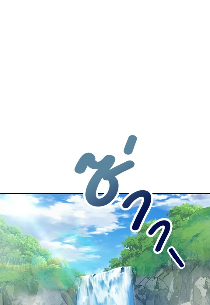 ตั้งแคมป์ฮีลใจในต่างโลก - หน้า 20