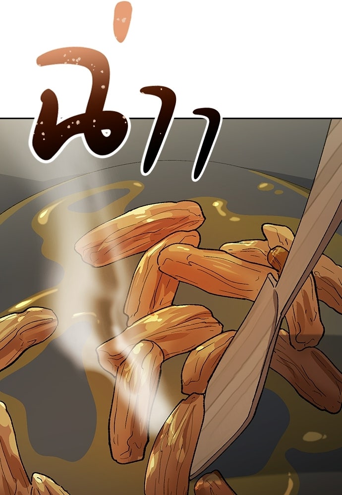 ตั้งแคมป์ฮีลใจในต่างโลก - หน้า 22