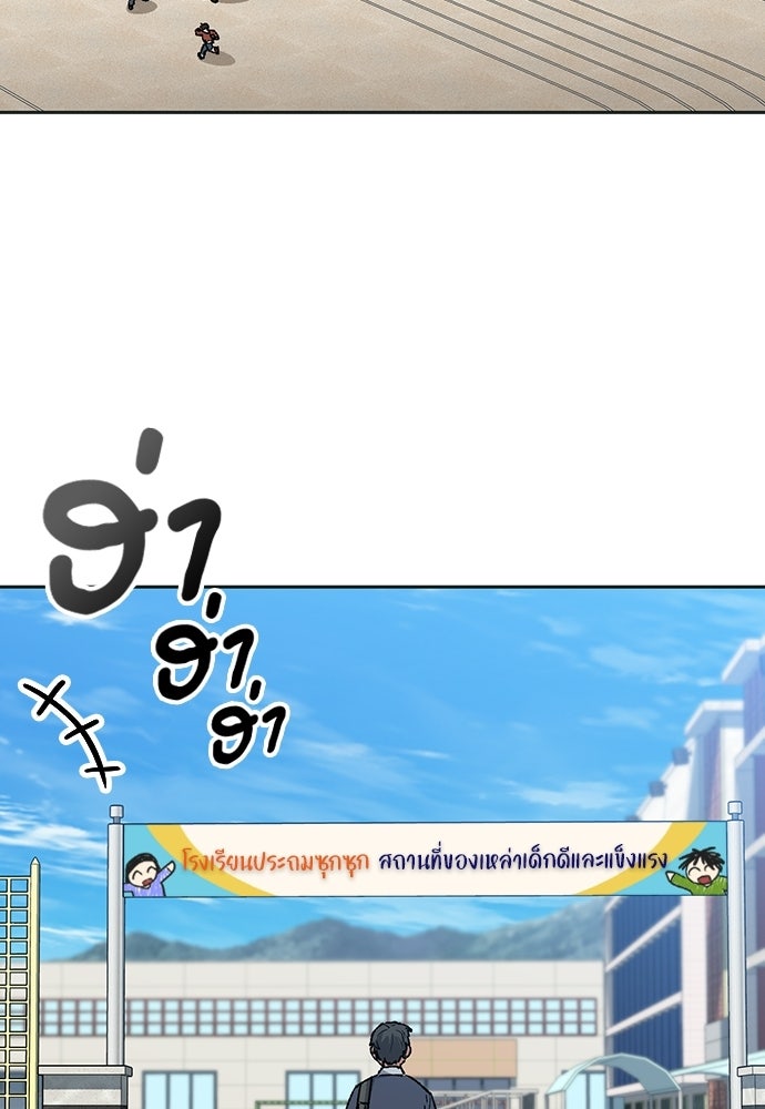 ตั้งแคมป์ฮีลใจในต่างโลก - หน้า 23