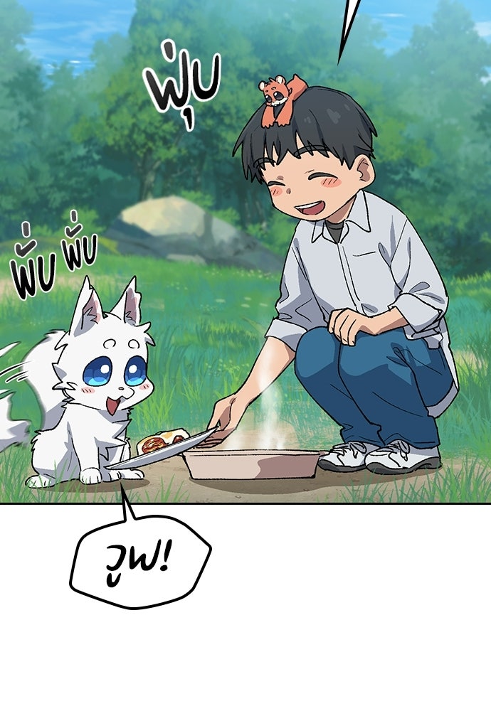 ตั้งแคมป์ฮีลใจในต่างโลก - หน้า 102