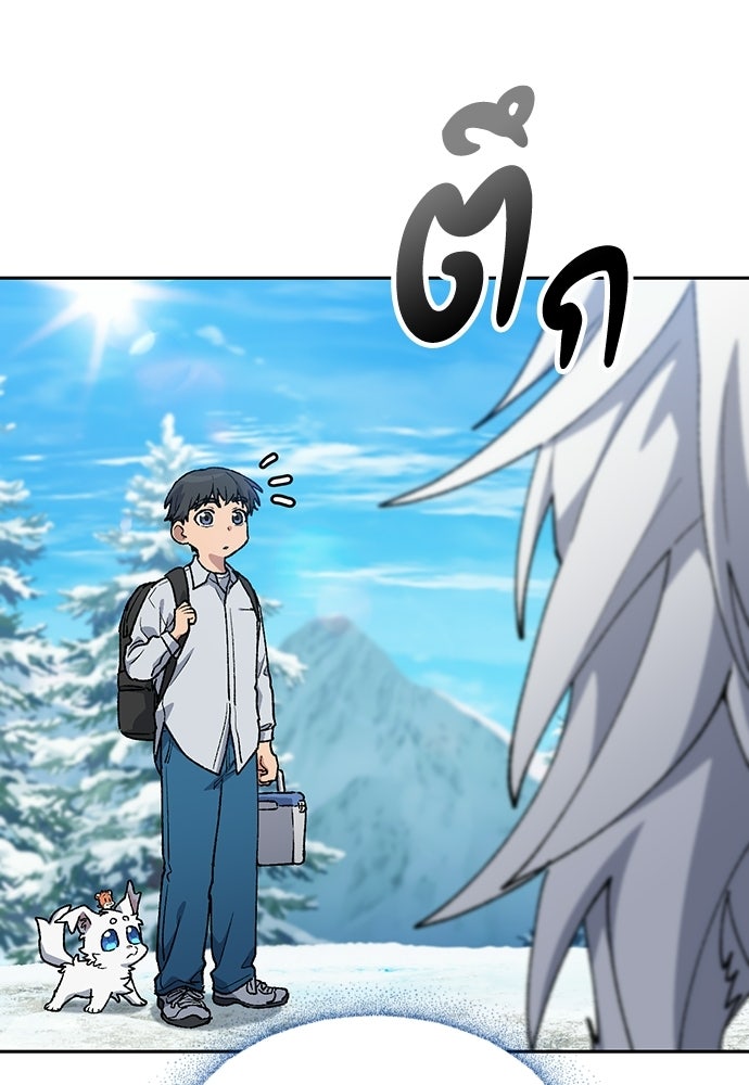 ตั้งแคมป์ฮีลใจในต่างโลก - หน้า 46