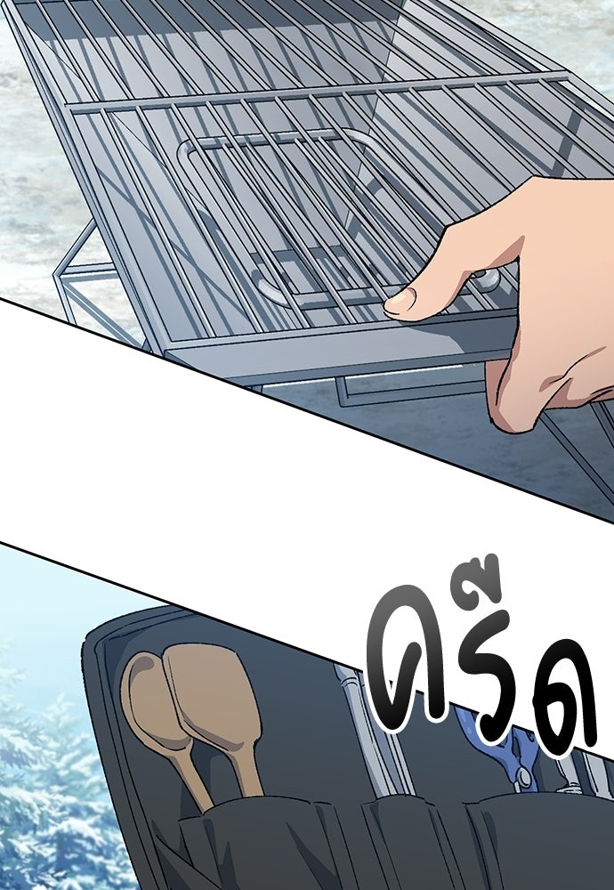 ตั้งแคมป์ฮีลใจในต่างโลก - หน้า 77