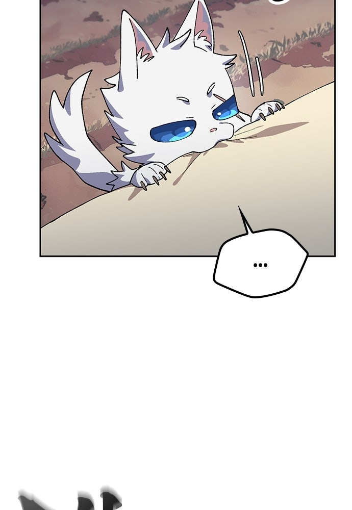 ตั้งแคมป์ฮีลใจในต่างโลก - หน้า 53
