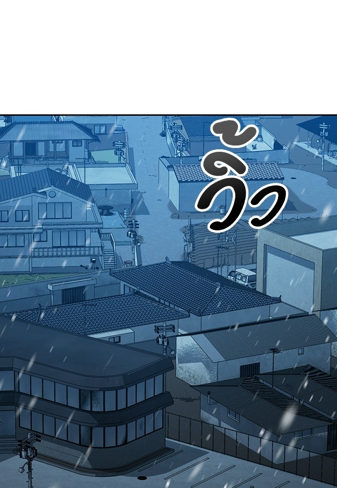 ตั้งแคมป์ฮีลใจในต่างโลก - หน้า 104