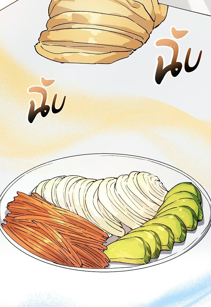 ตั้งแคมป์ฮีลใจในต่างโลก - หน้า 10
