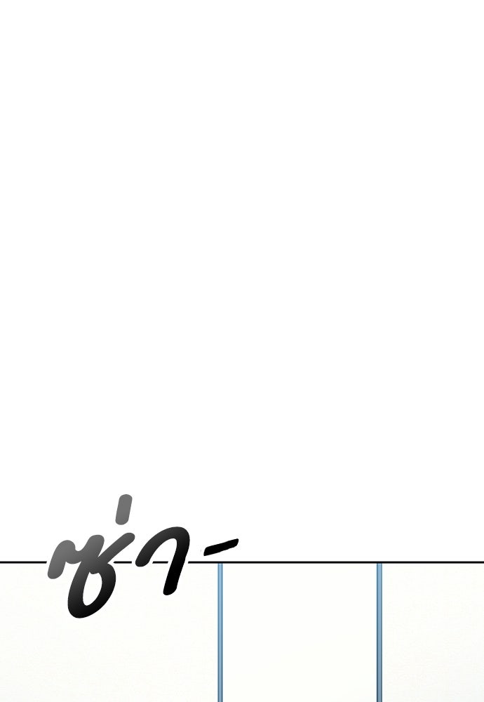 ตั้งแคมป์ฮีลใจในต่างโลก - หน้า 60