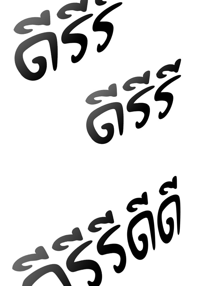 ตั้งแคมป์ฮีลใจในต่างโลก - หน้า 11