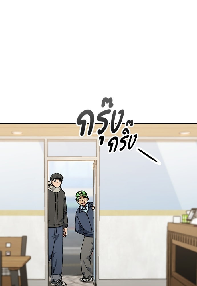 ตั้งแคมป์ฮีลใจในต่างโลก - หน้า 11