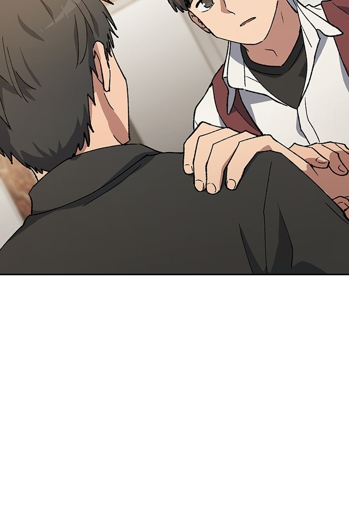 ตั้งแคมป์ฮีลใจในต่างโลก - หน้า 73