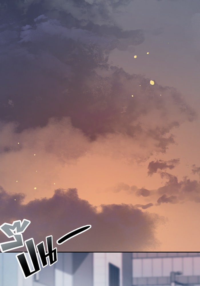 ตั้งแคมป์ฮีลใจในต่างโลก - หน้า 42