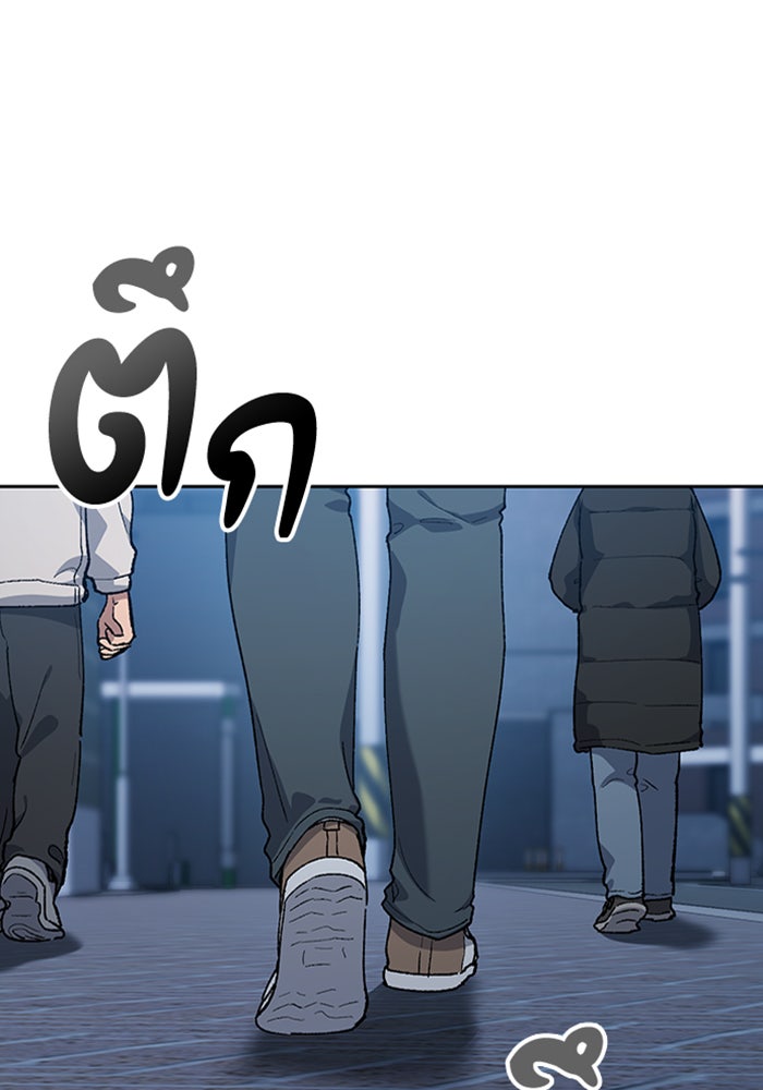 ตั้งแคมป์ฮีลใจในต่างโลก - หน้า 49