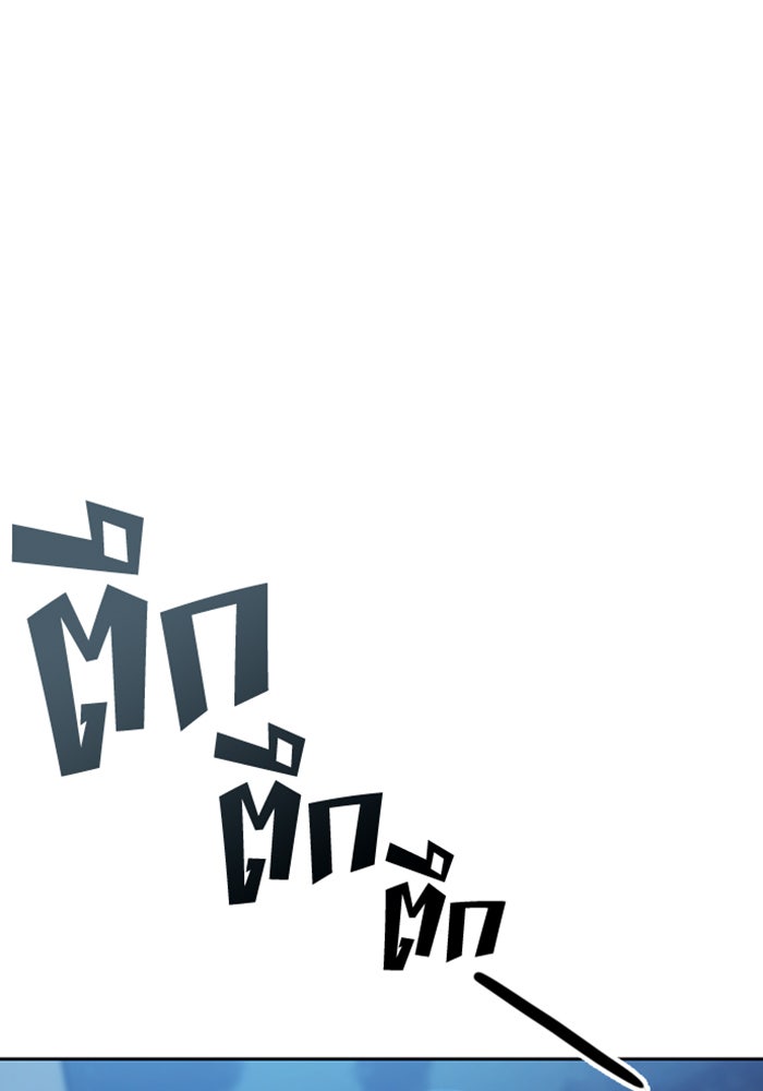 ตั้งแคมป์ฮีลใจในต่างโลก - หน้า 58