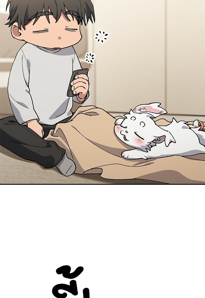 ตั้งแคมป์ฮีลใจในต่างโลก - หน้า 14