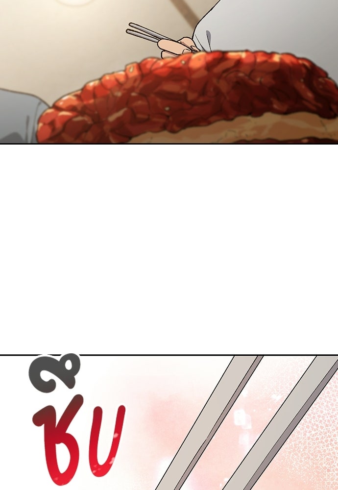 ตั้งแคมป์ฮีลใจในต่างโลก - หน้า 69