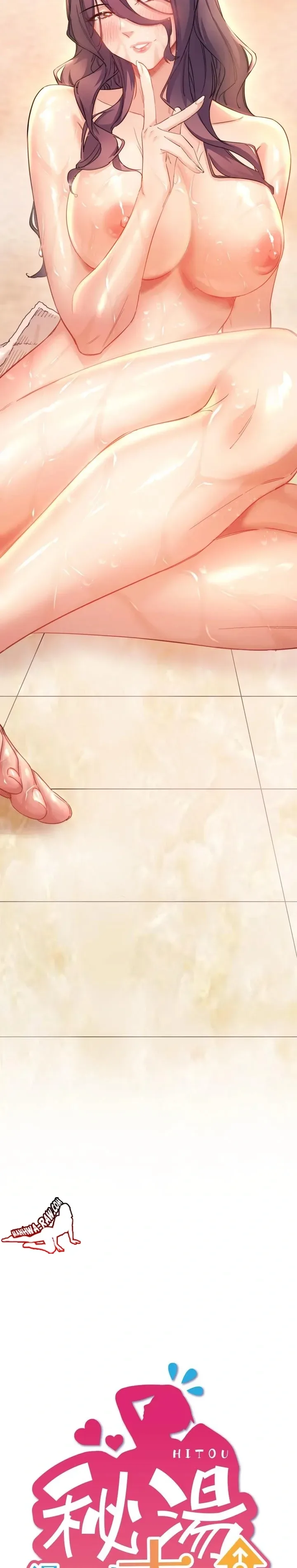 Hitou Onsen Yado Wa Oohanjou - หน้า 3