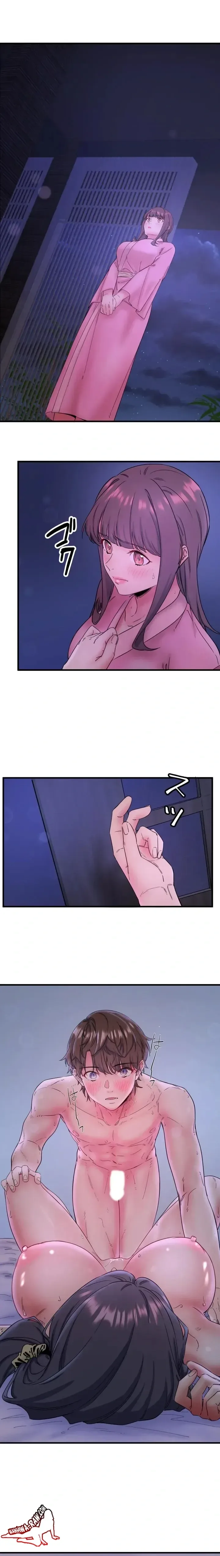 Hitou Onsen Yado Wa Oohanjou - หน้า 1