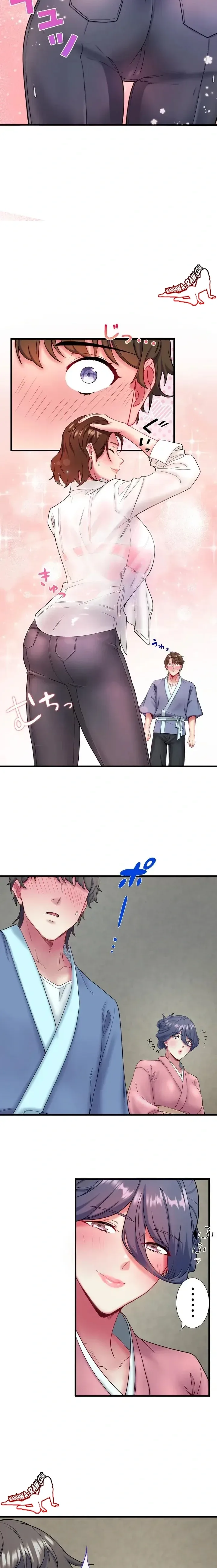 Hitou Onsen Yado Wa Oohanjou - หน้า 5