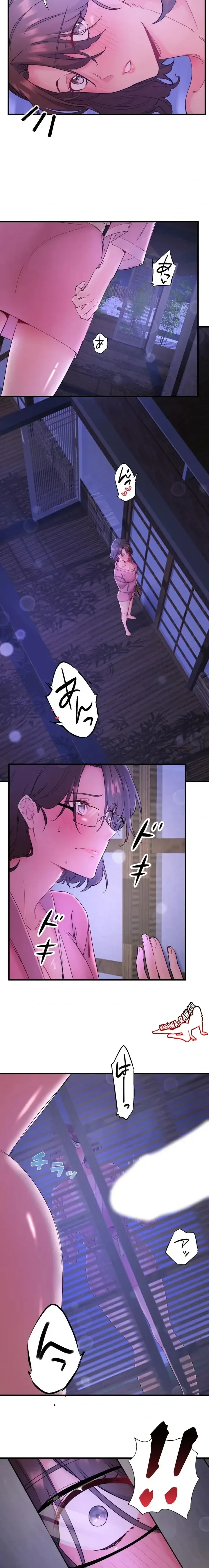 Hitou Onsen Yado Wa Oohanjou - หน้า 11
