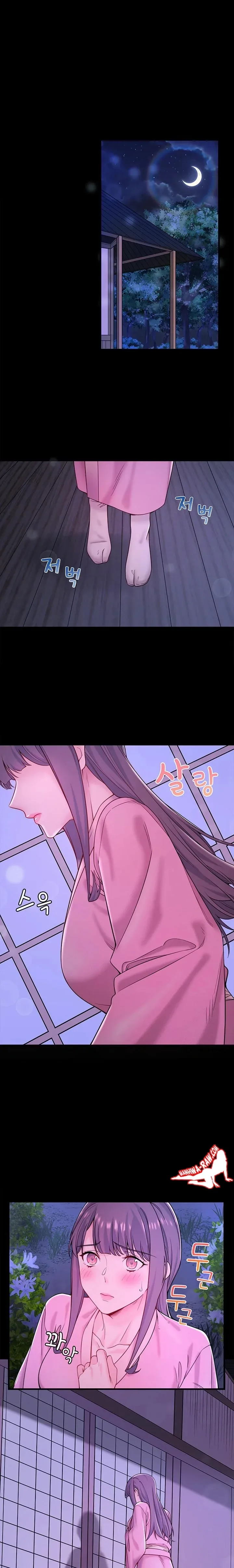 Hitou Onsen Yado Wa Oohanjou - หน้า 1