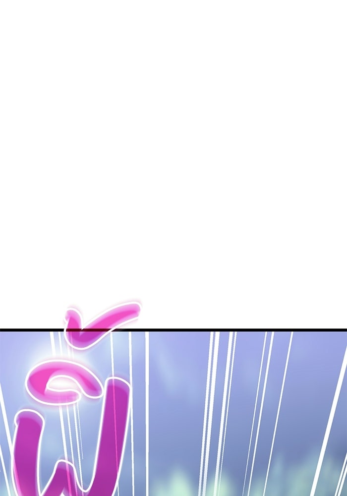 ชีวิตแต่งงานของผมในต่างโลก - หน้า 108