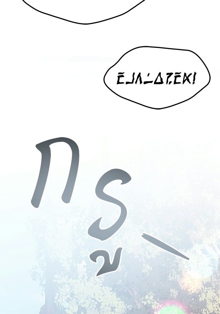 ชีวิตแต่งงานของผมในต่างโลก - หน้า 169