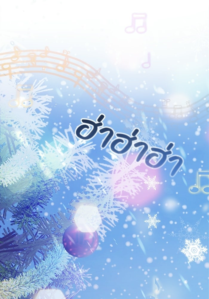 ชีวิตแต่งงานของผมในต่างโลก - หน้า 5