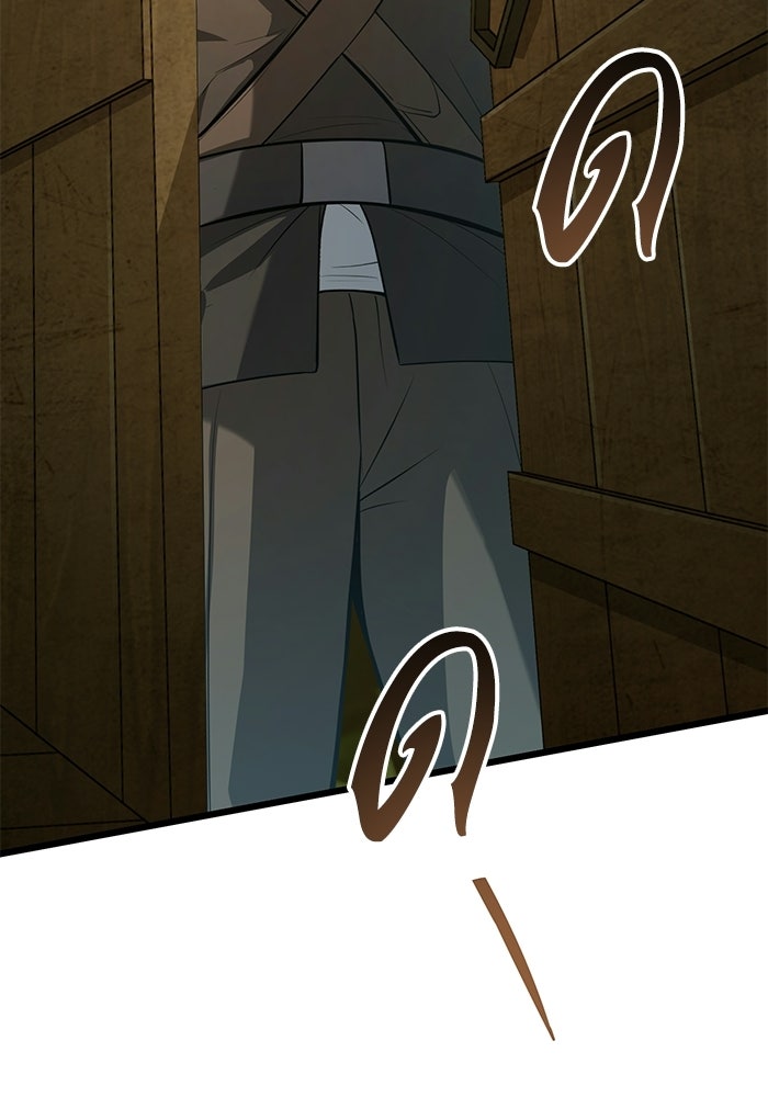 ชีวิตแต่งงานของผมในต่างโลก - หน้า 202