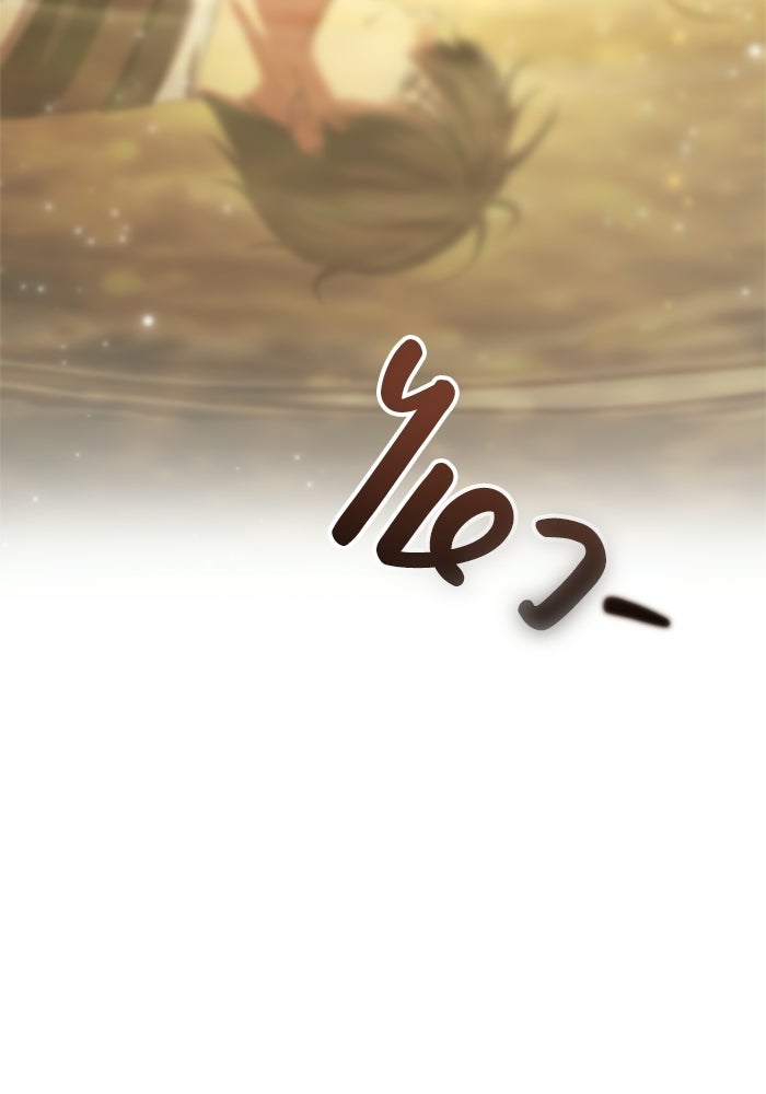 ชีวิตแต่งงานของผมในต่างโลก - หน้า 8