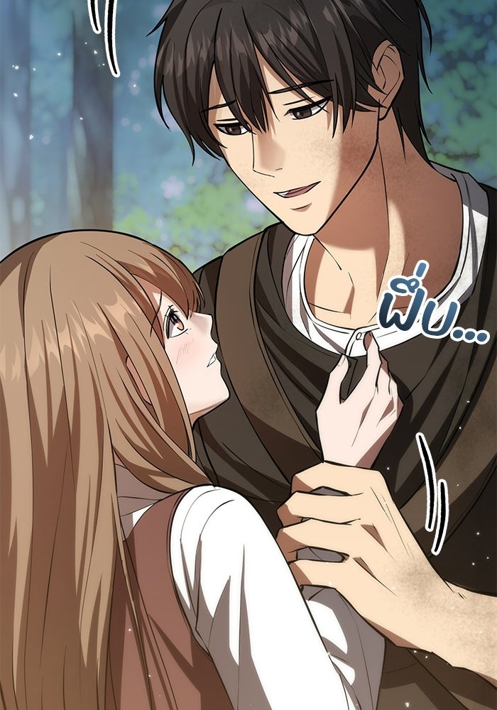 ชีวิตแต่งงานของผมในต่างโลก - หน้า 182