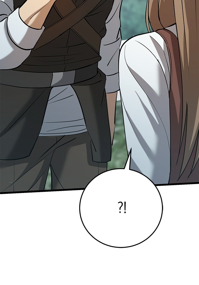 ชีวิตแต่งงานของผมในต่างโลก - หน้า 224