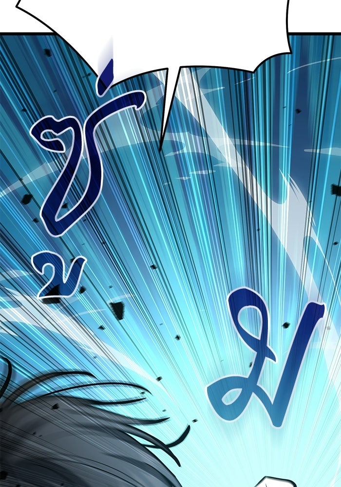 ชีวิตแต่งงานของผมในต่างโลก - หน้า 33