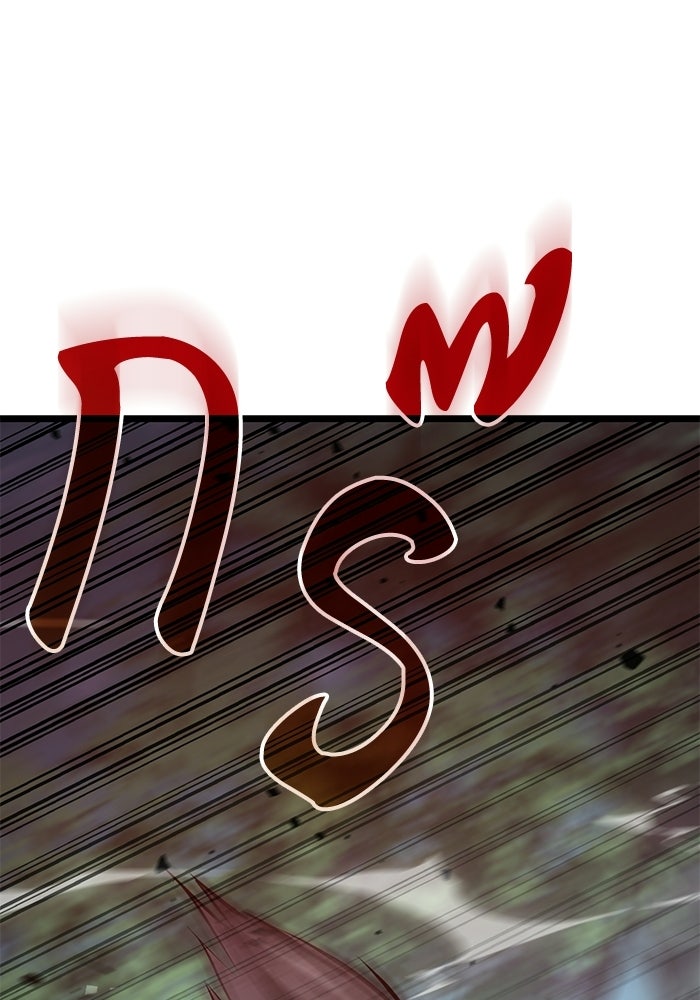 ชีวิตแต่งงานของผมในต่างโลก - หน้า 36