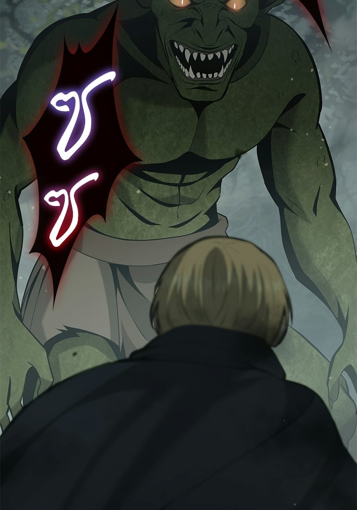 ชีวิตแต่งงานของผมในต่างโลก - หน้า 69