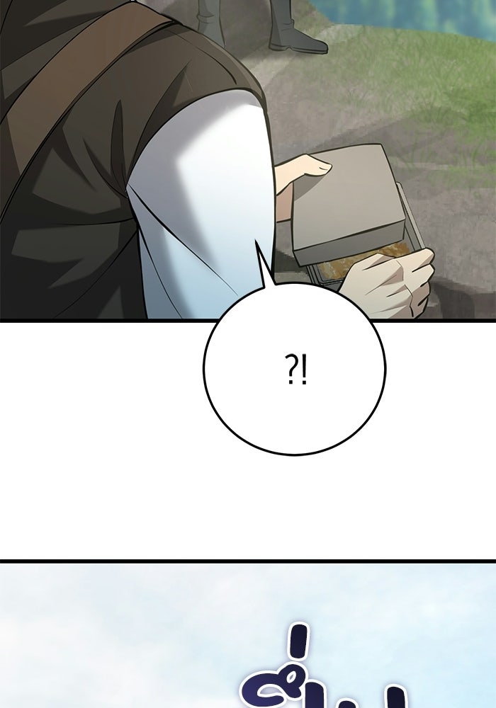 ชีวิตแต่งงานของผมในต่างโลก - หน้า 34