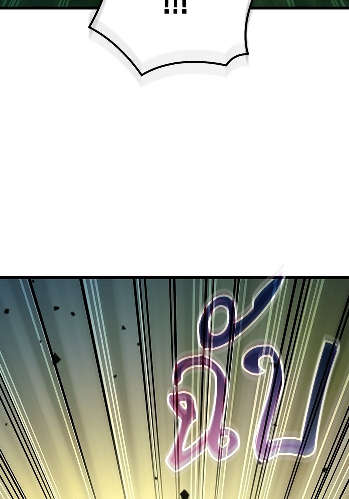 ชีวิตแต่งงานของผมในต่างโลก - หน้า 66