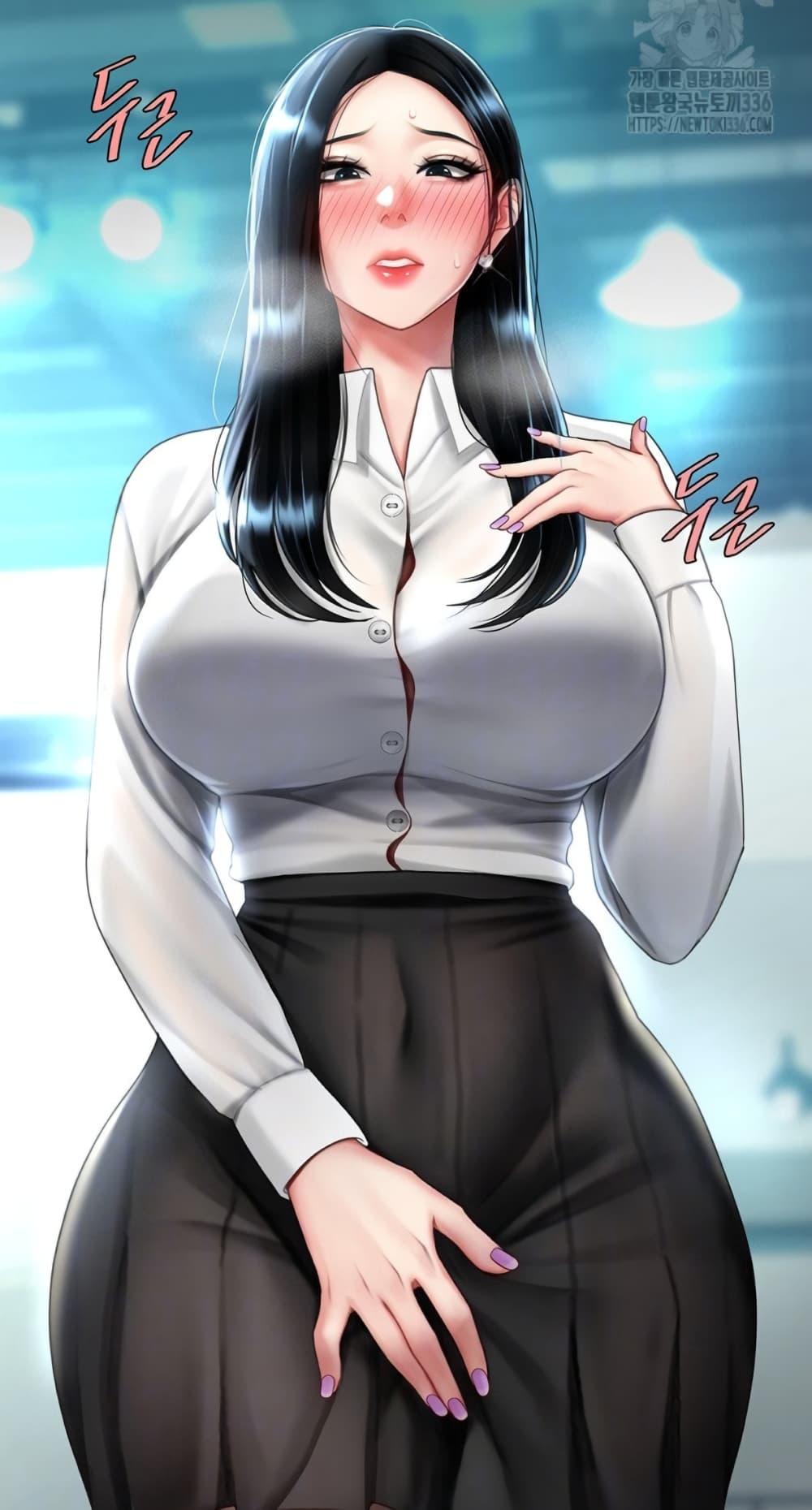 Go Ahead, Mom - หน้า 1
