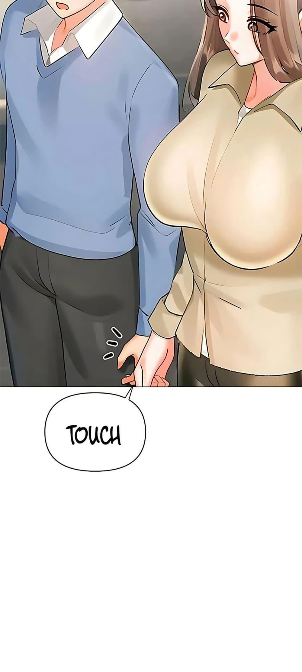 Troublesome Sister - หน้า 17