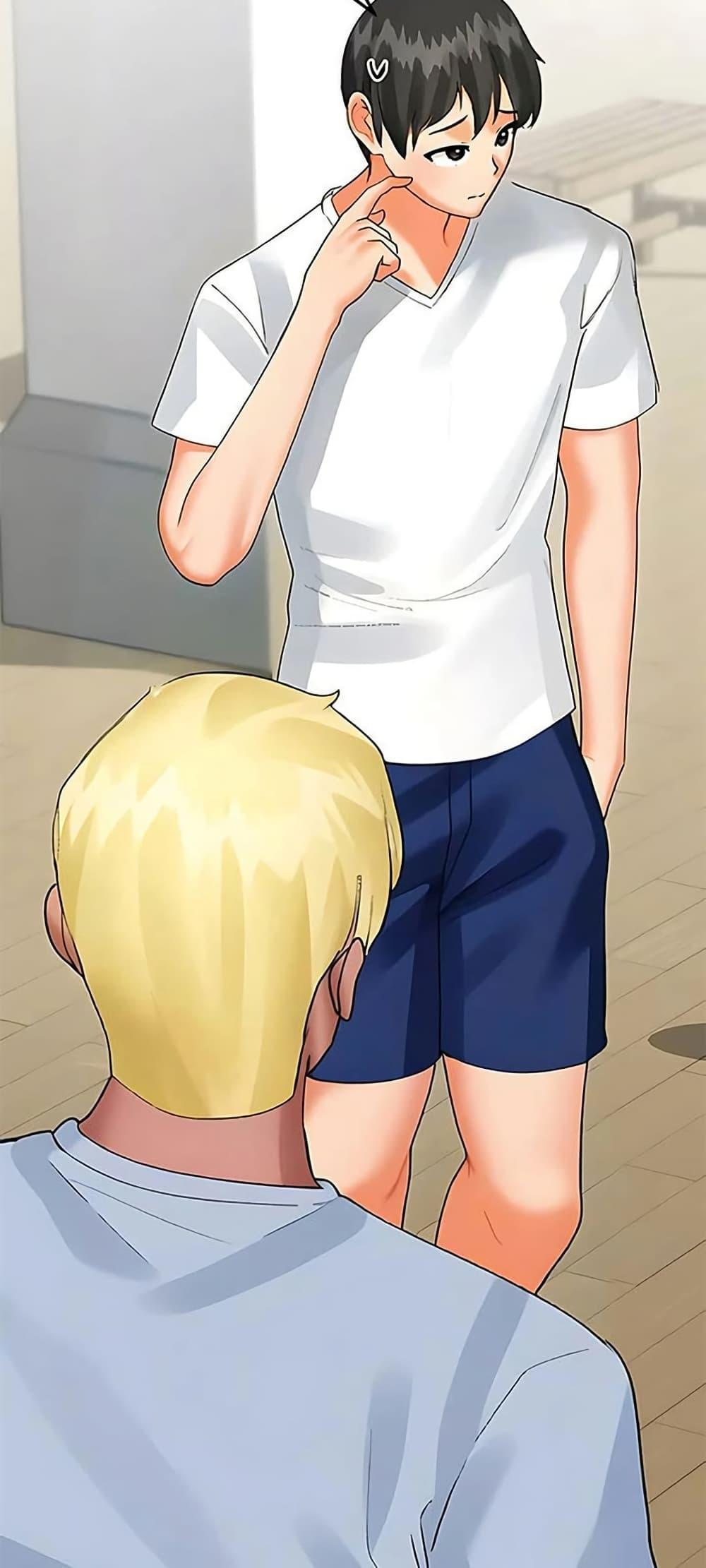 Troublesome Sister - หน้า 29