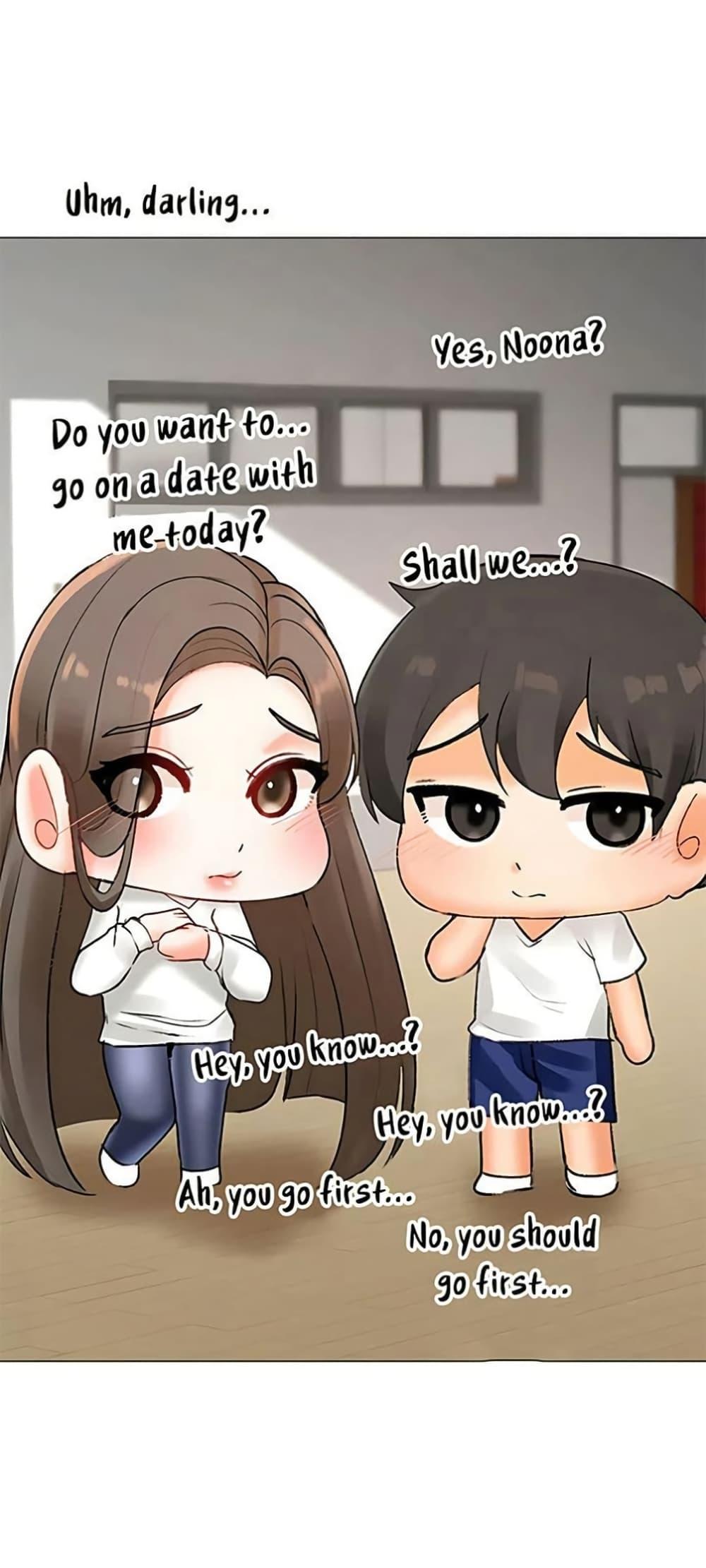Troublesome Sister - หน้า 48
