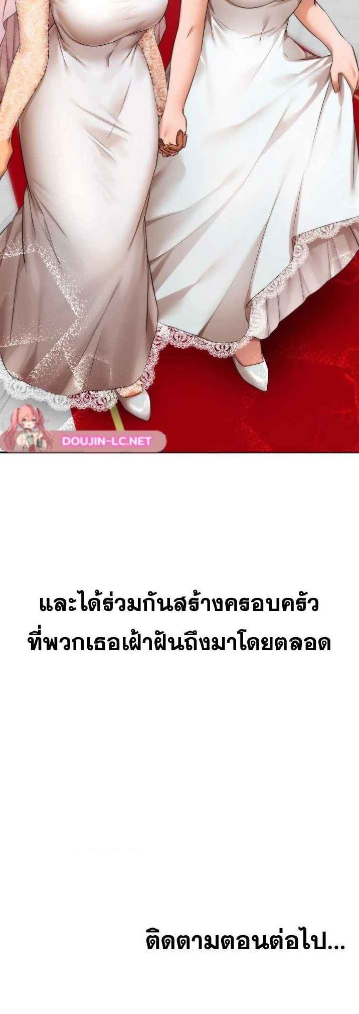 Deviance Diary Shorts - หน้า 4