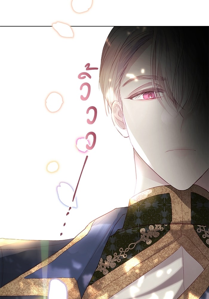 อยู่ ๆ ก็มีพ่อเป็นครึ่งเทพ - หน้า 91