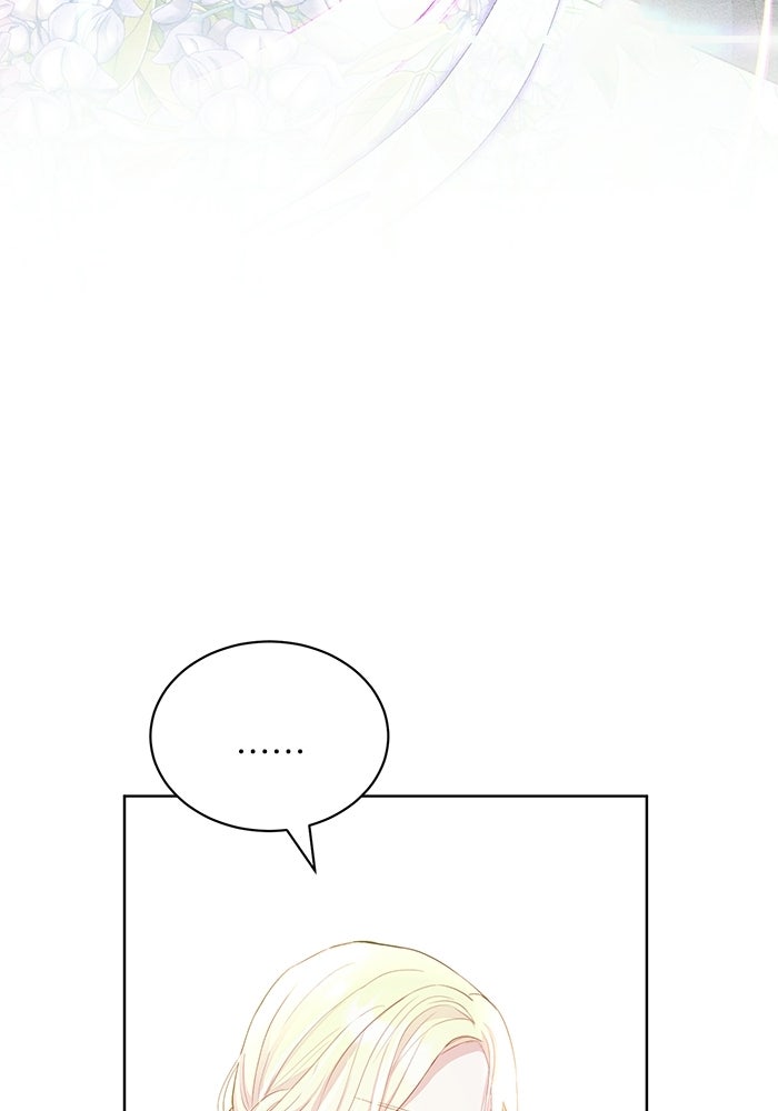 อยู่ ๆ ก็มีพ่อเป็นครึ่งเทพ - หน้า 47