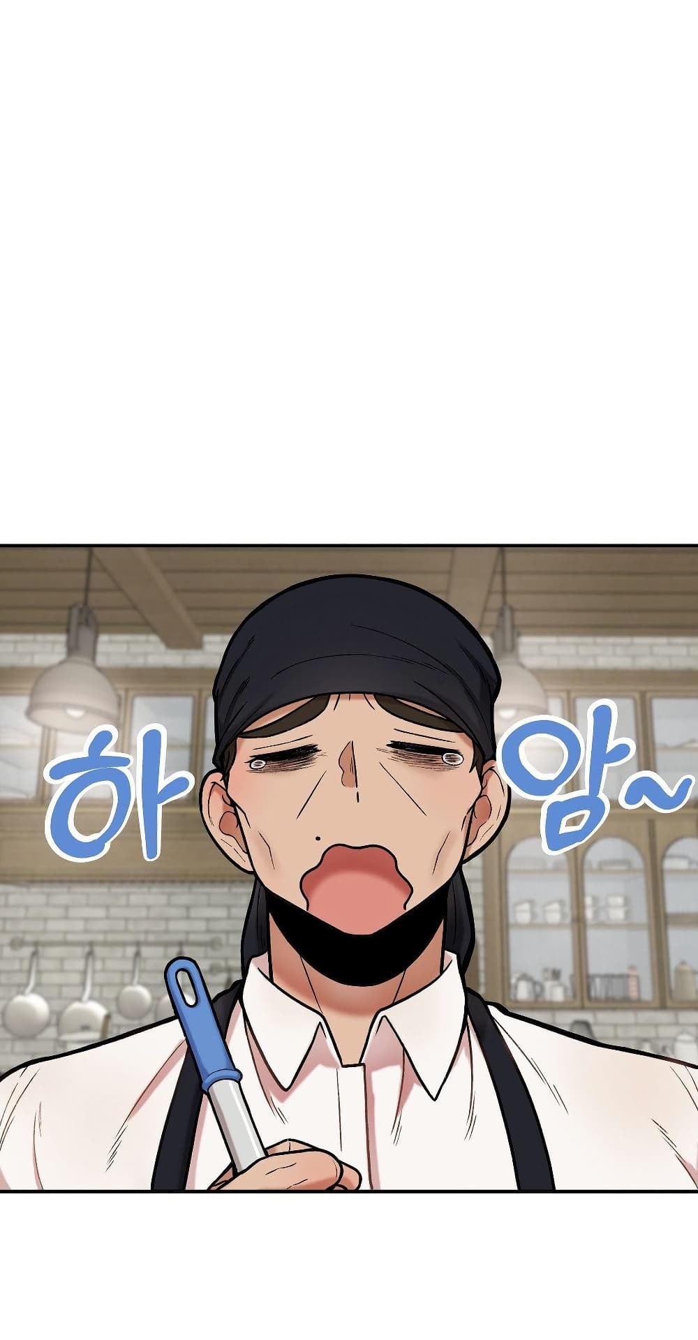 An Invisible Kiss - หน้า 1