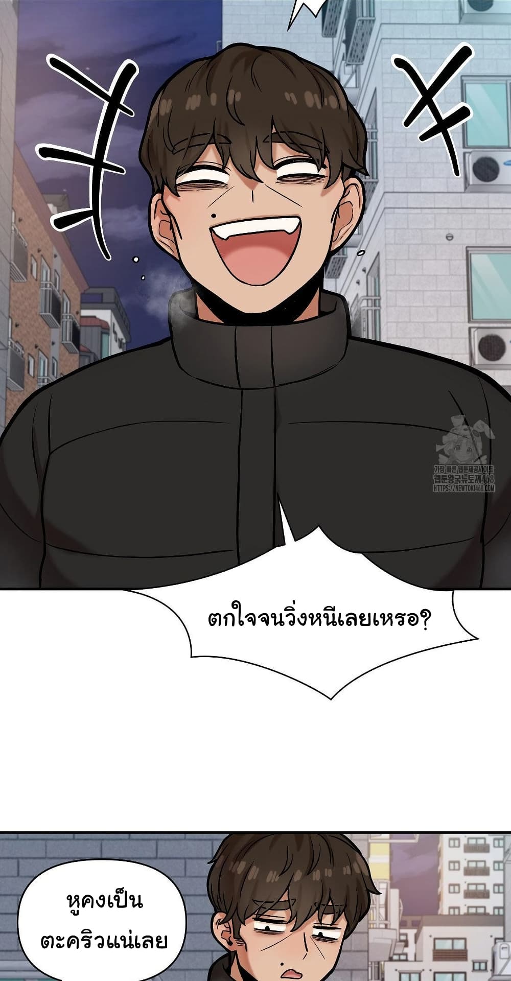 An Invisible Kiss - หน้า 36